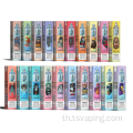 Randm Tornado 7000 Puffs Disposerive Vape Wholesale